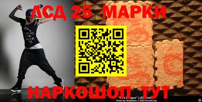 ALPHA-PVP Беслан