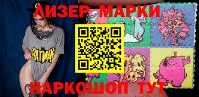 молекула духа Гусев