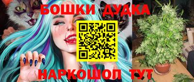 молекула духа Гусев