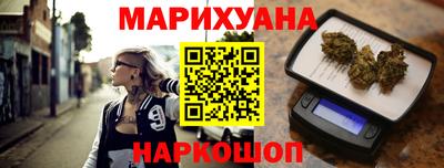 марихуана Гусь-Хрустальный