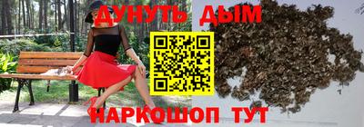 герыч Бийск