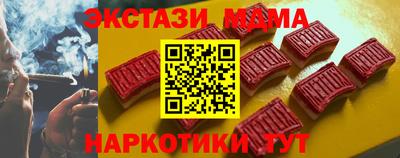 молекула духа Гусев