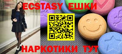 винт Кандалакша
