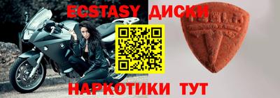 экстази Берёзовский