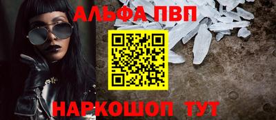 молекула духа Гусев