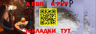 герыч Бийск