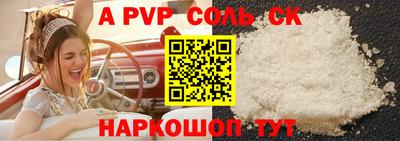 молекула духа Гусев