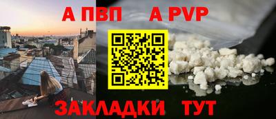 молекула духа Гусев