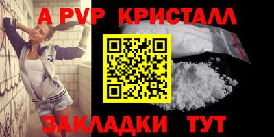 молекула духа Гусев