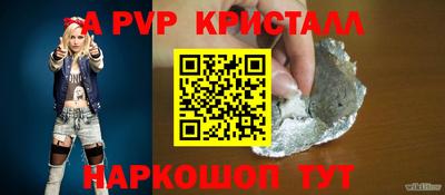 марихуана Гусь-Хрустальный