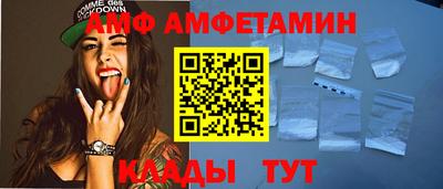 молекула духа Гусев