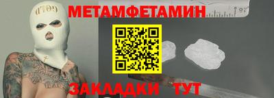 молекула духа Гусев