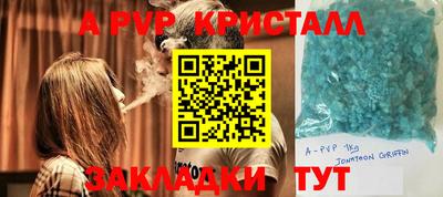 a pvp Гусиноозёрск
