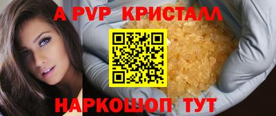 бутират Донской