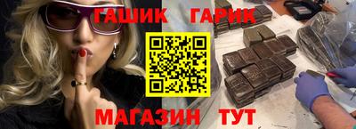 a pvp Гусиноозёрск