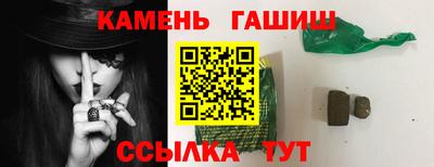 a pvp Гусиноозёрск