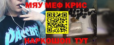 ALPHA-PVP Беслан