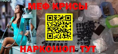 герыч Бийск