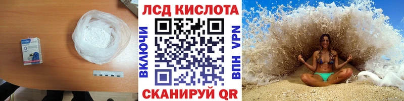 сколько стоит  Саратов  Лсд 25 экстази кислота 