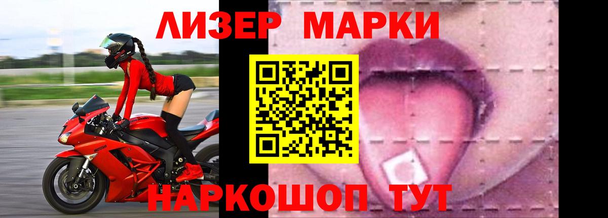kraken зеркало  LSD-25 экстази ecstasy  Вход с VPN  Лсд 25 экстази кислота  Саратов  LSD-25 экстази 