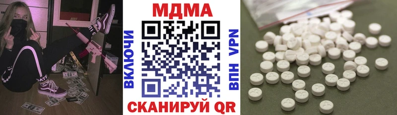 МДМА Molly  Саратов 