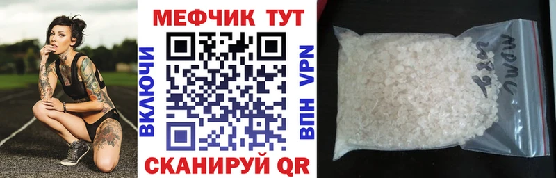 МЕФ мяу мяу hydra ССЫЛКА Саратов