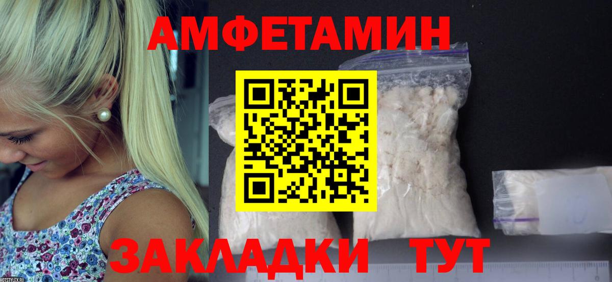 Первитин Декстрометамфетамин 99.9%  Первитин Декстрометамфетамин 99.9%  Саратов 