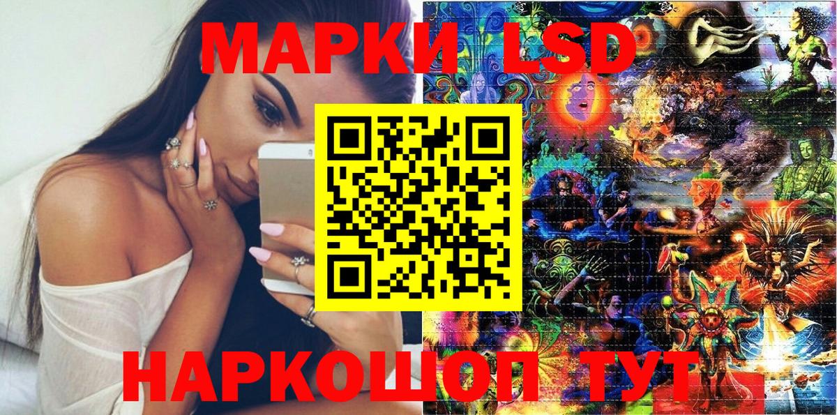 Саратов  Наркотические марки 1,5мг  Вход с VPN  Наркотические марки 1,5мг 