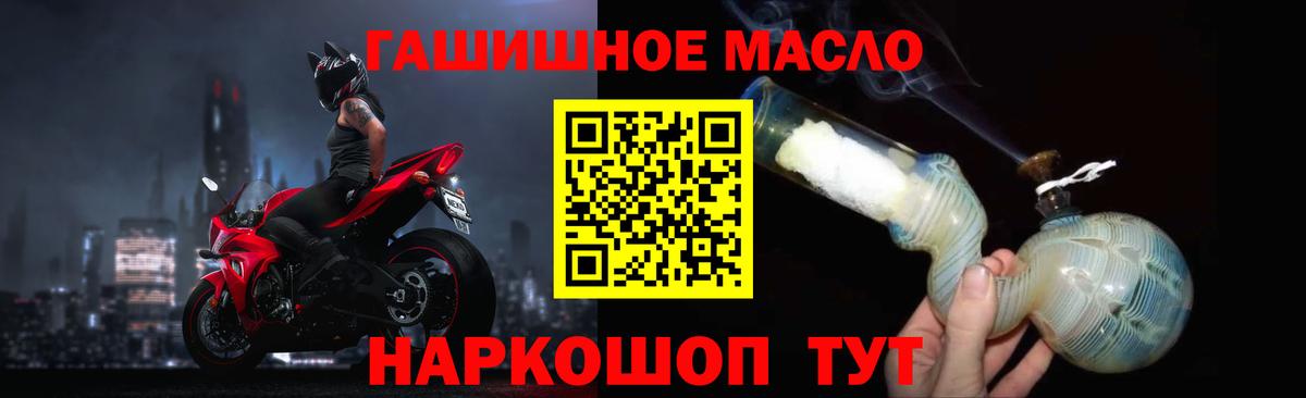 ТГК THC oil  Дистиллят ТГК THC oil  Саратов 