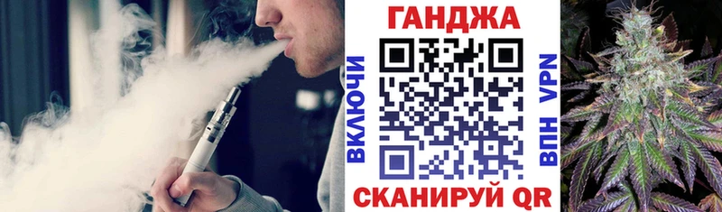 Канабис план  Саратов 