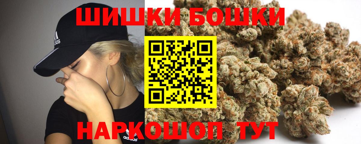 Канабис Ganja Саратов