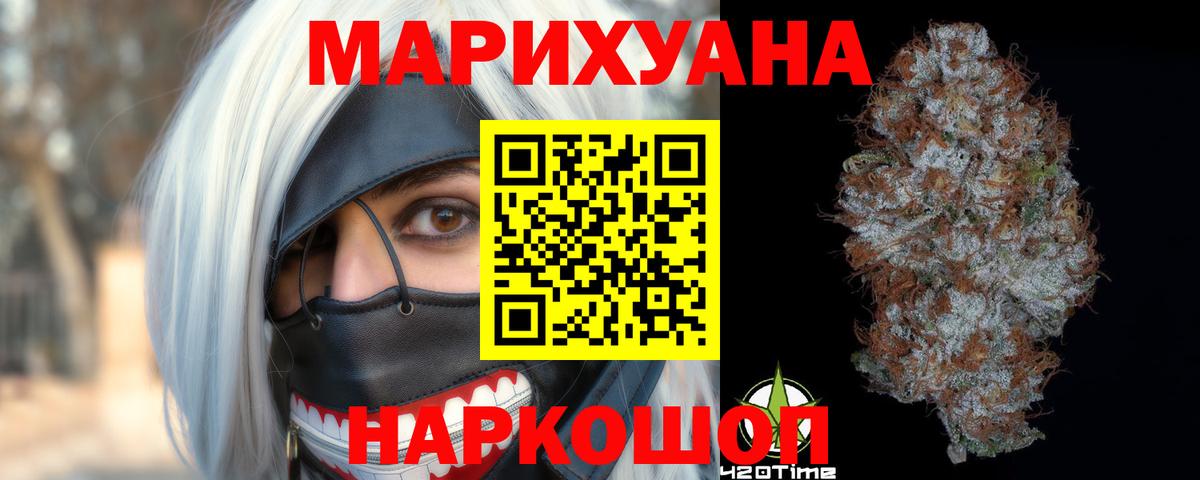 Канабис тримм Саратов