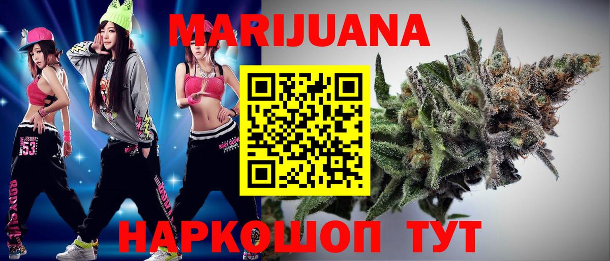 Бошки марихуана план  Шишки марихуана марихуана  Саратов  Вход с VPN 